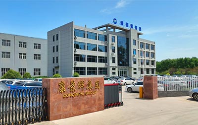 康景輝工廠正門(mén)